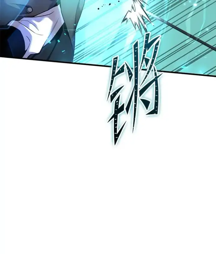 漫画《史诗级枪骑士再临》91.恶龙出没第43张图