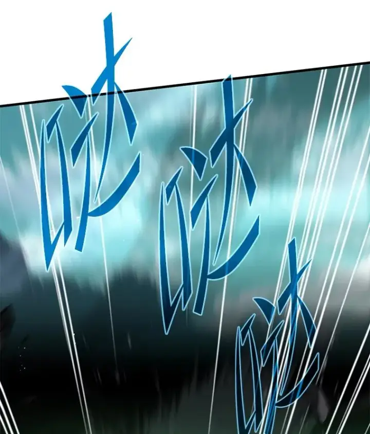 漫画《史诗级枪骑士再临》91.恶龙出没第44张图