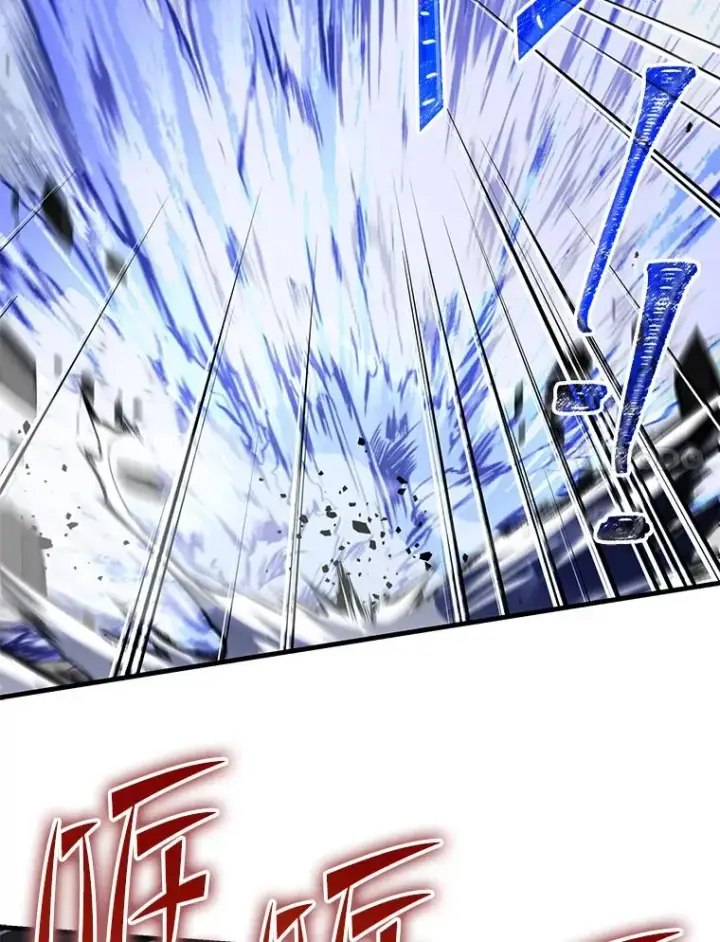 漫画《史诗级枪骑士再临》91.恶龙出没第56张图