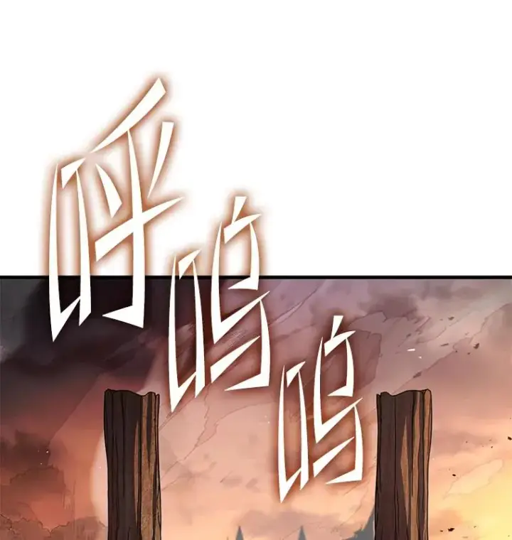 漫画《史诗级枪骑士再临》91.恶龙出没第66张图