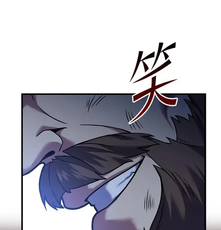 漫画《史诗级枪骑士再临》91.恶龙出没第80张图