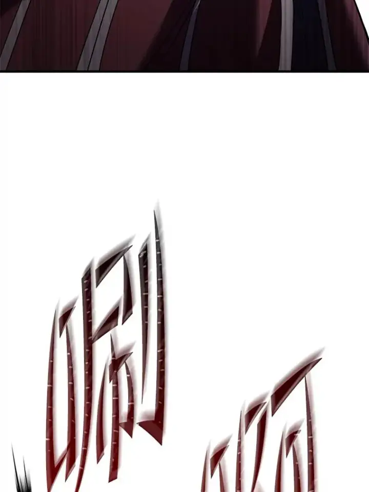 漫画《史诗级枪骑士再临》91.恶龙出没第98张图