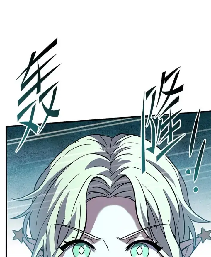 漫画《史诗级枪骑士再临》92.第一个宠物第108张图