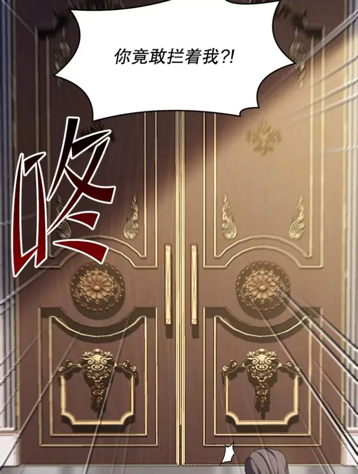漫画《史诗级枪骑士再临》92.第一个宠物第11张图