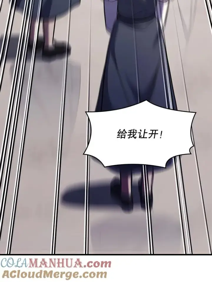 漫画《史诗级枪骑士再临》92.第一个宠物第13张图
