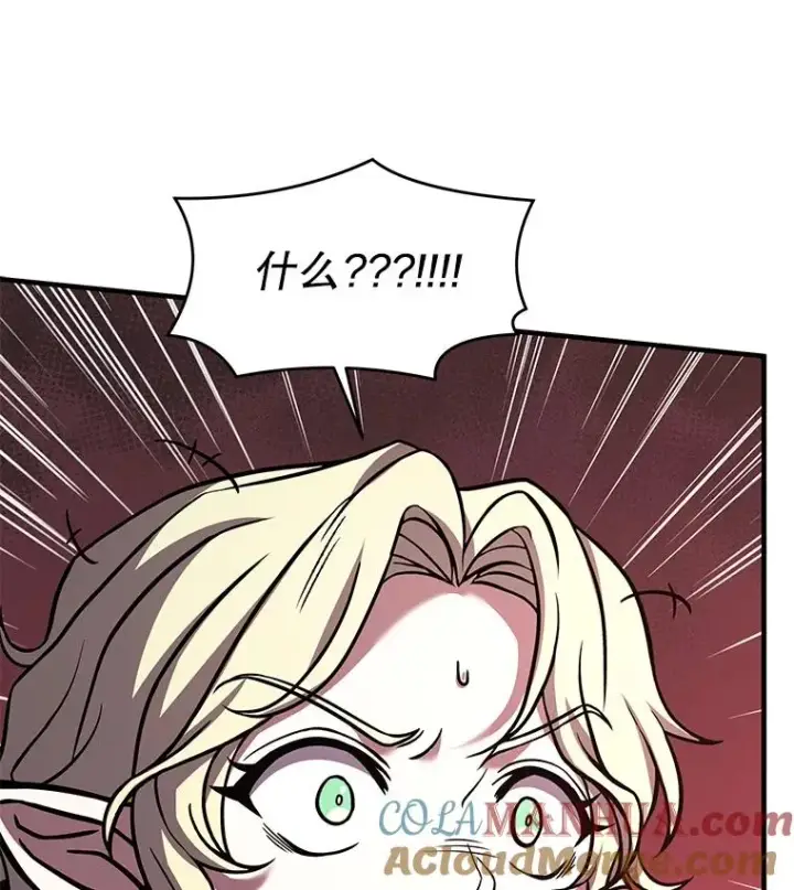 漫画《史诗级枪骑士再临》92.第一个宠物第133张图