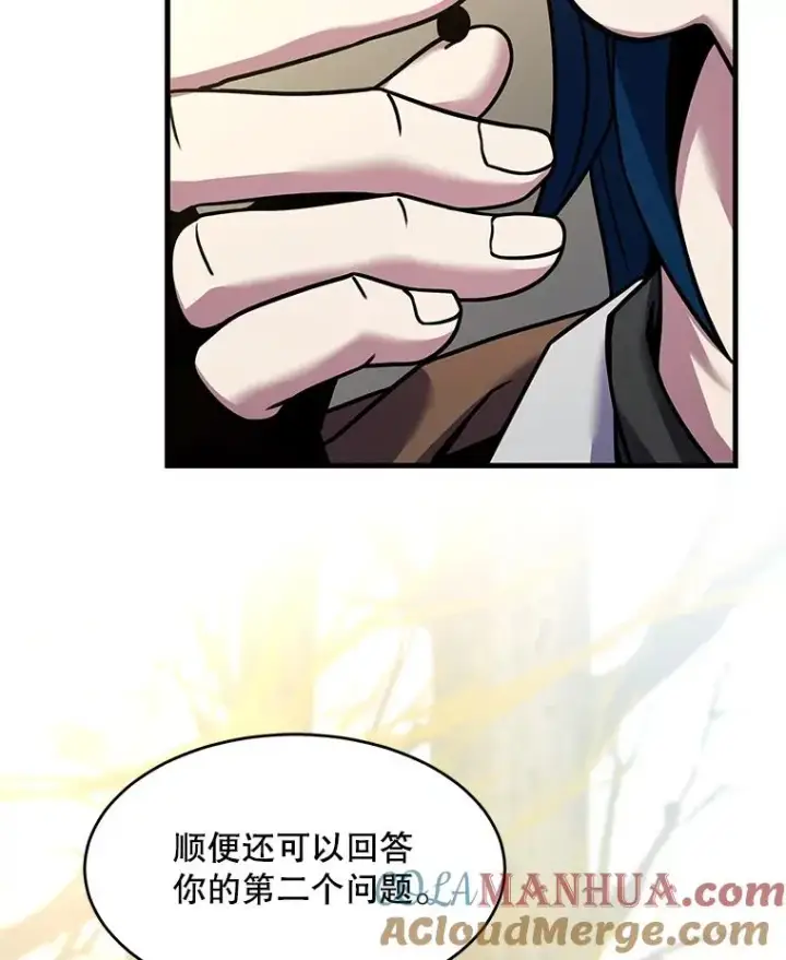 漫画《史诗级枪骑士再临》92.第一个宠物第141张图