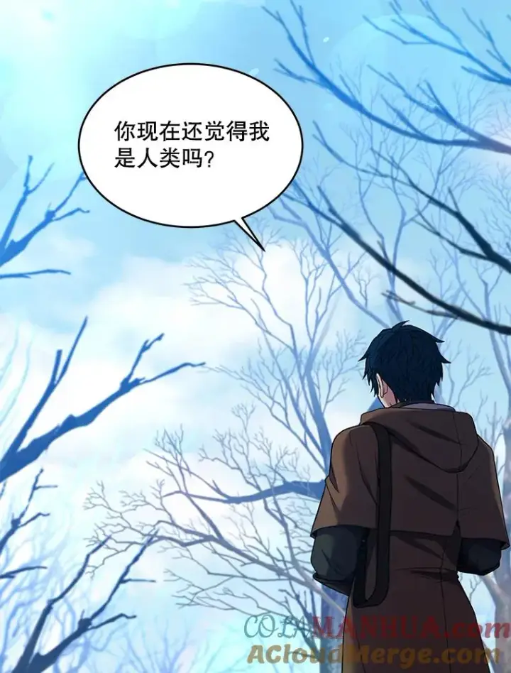 漫画《史诗级枪骑士再临》92.第一个宠物第157张图