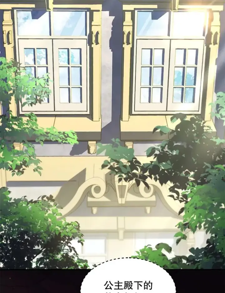 漫画《史诗级枪骑士再临》92.第一个宠物第2张图