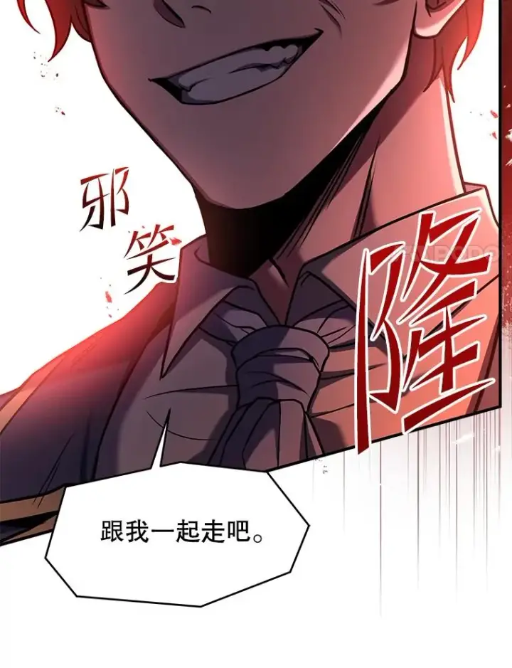 漫画《史诗级枪骑士再临》92.第一个宠物第34张图