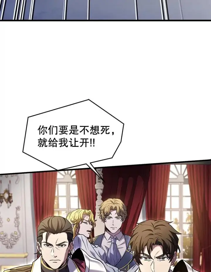 漫画《史诗级枪骑士再临》92.第一个宠物第42张图