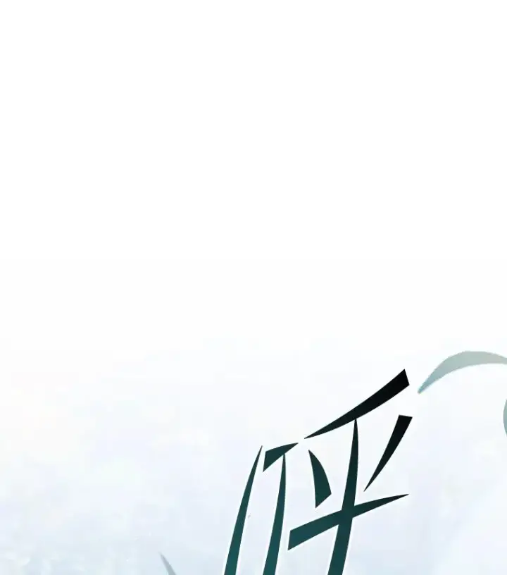 漫画《史诗级枪骑士再临》92.第一个宠物第48张图