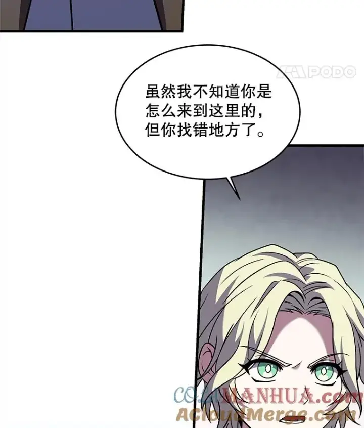 漫画《史诗级枪骑士再临》92.第一个宠物第61张图
