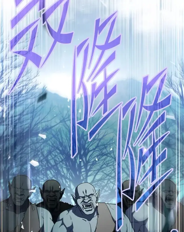漫画《史诗级枪骑士再临》92.第一个宠物第74张图