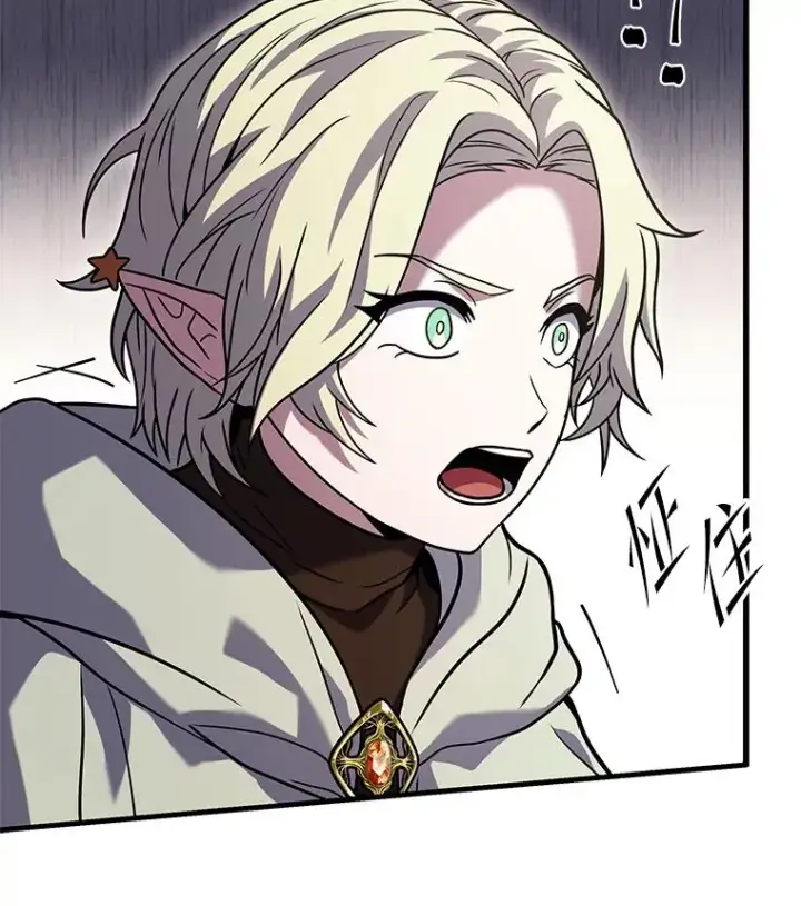 漫画《史诗级枪骑士再临》92.第一个宠物第86张图