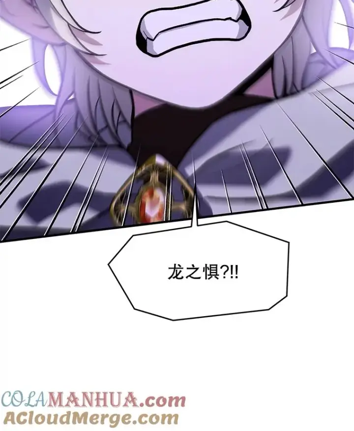 漫画《史诗级枪骑士再临》92.第一个宠物第93张图