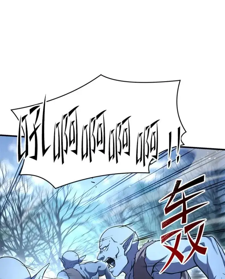 漫画《史诗级枪骑士再临》92.第一个宠物第94张图