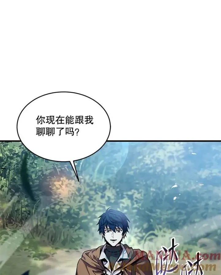 漫画《史诗级枪骑士再临》92.第一个宠物第97张图