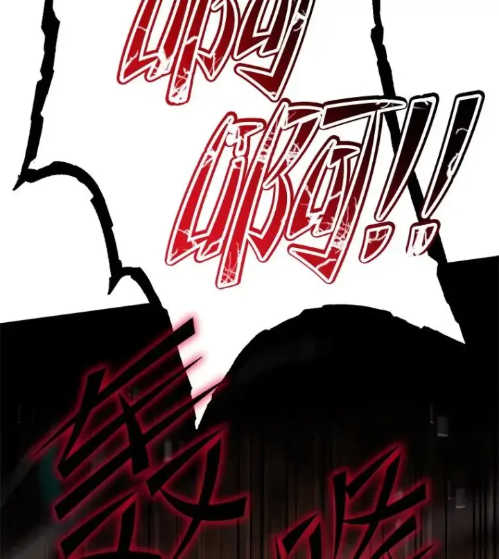 《史诗级枪骑士再临》93.森德斯花图160