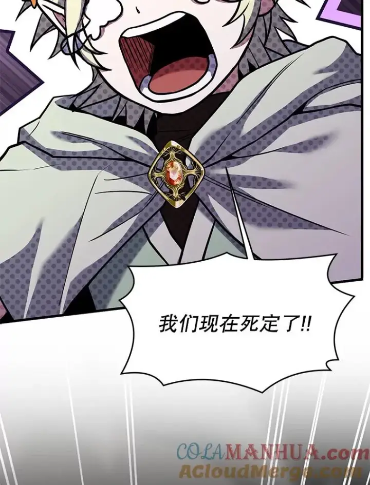 《史诗级枪骑士再临》93.森德斯花图165