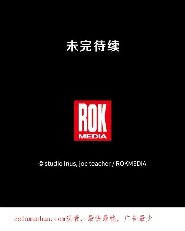 《史诗级枪骑士再临》93.森德斯花图182