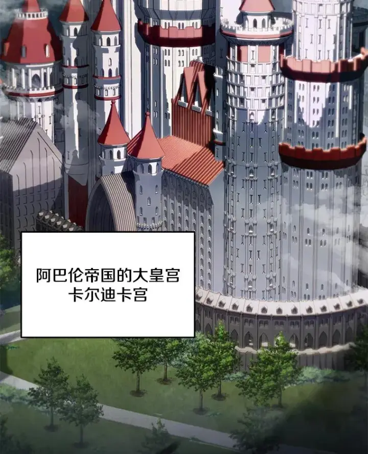 《史诗级枪骑士再临》93.森德斯花图3