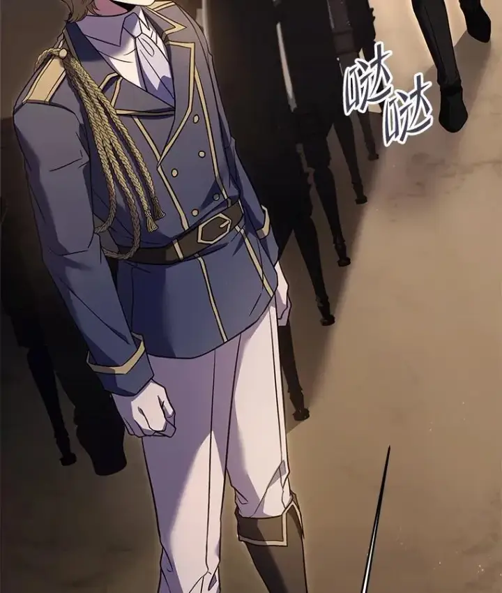 《史诗级枪骑士再临》93.森德斯花图59