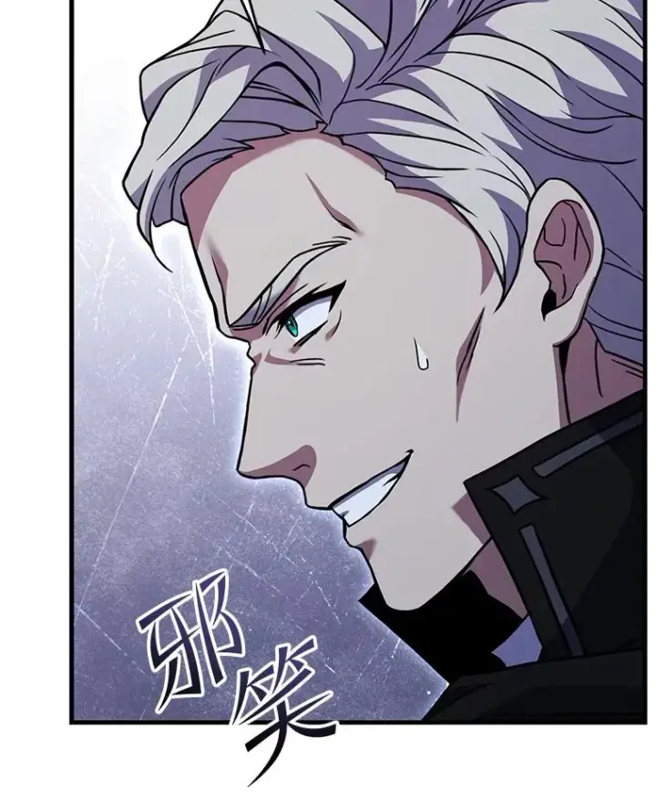 《史诗级枪骑士再临》93.森德斯花图79