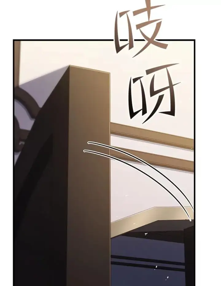 《史诗级枪骑士再临》93.森德斯花图82