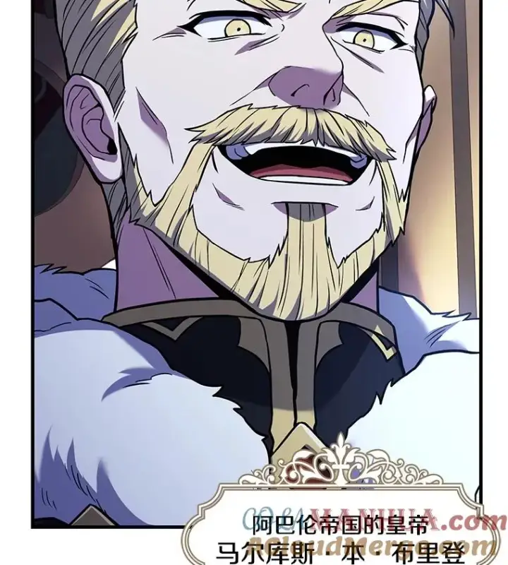 《史诗级枪骑士再临》93.森德斯花图9