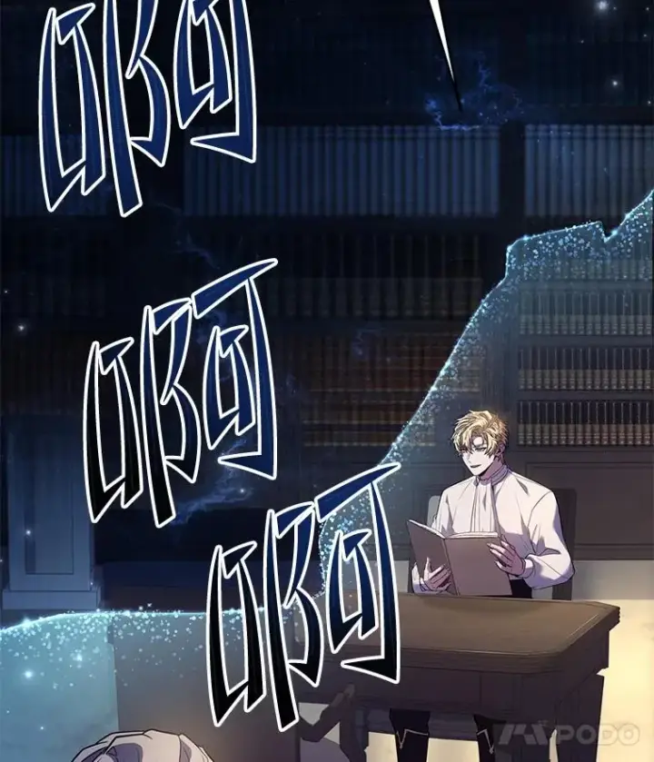 《史诗级枪骑士再临》93.森德斯花图91