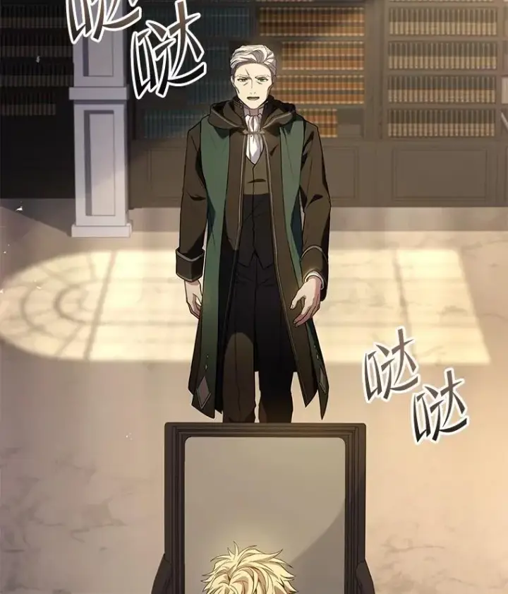 《史诗级枪骑士再临》93.森德斯花图96