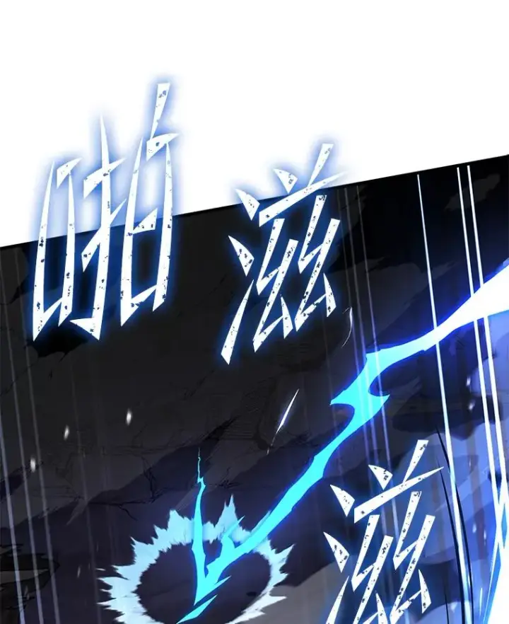 《史诗级枪骑士再临》94.幻象图10
