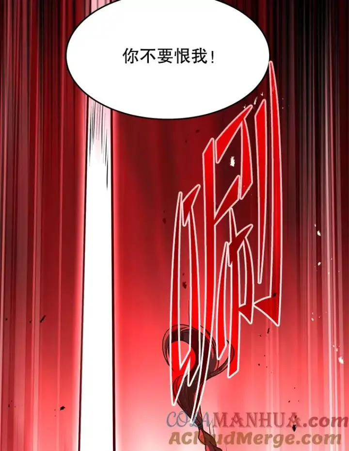 《史诗级枪骑士再临》94.幻象图101