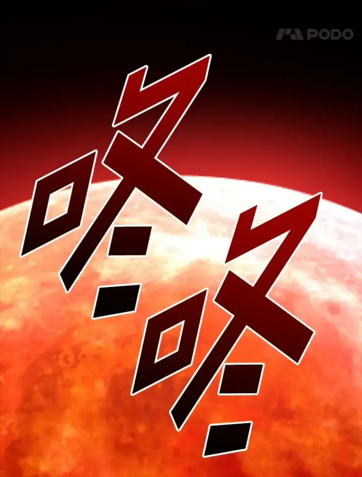 《史诗级枪骑士再临》94.幻象图104