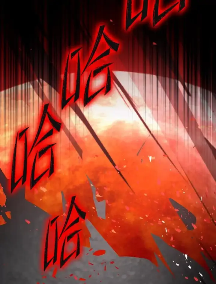 《史诗级枪骑士再临》94.幻象图108