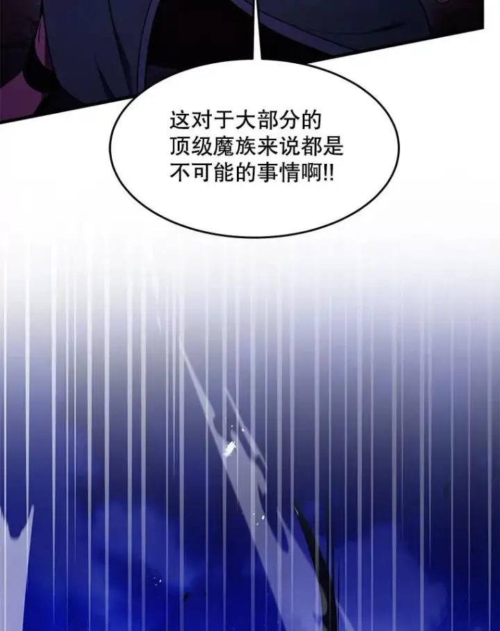 《史诗级枪骑士再临》94.幻象图160
