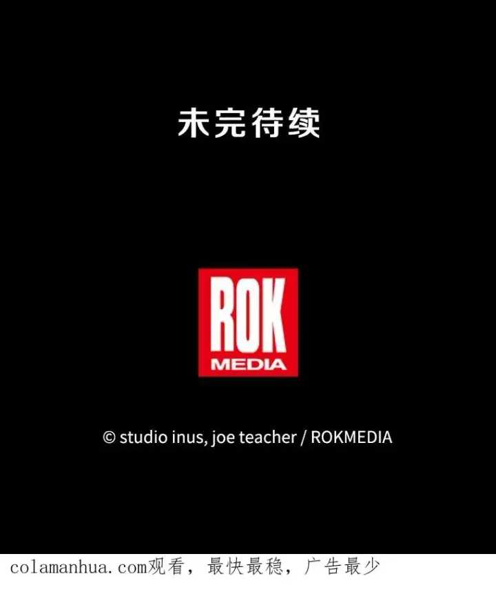《史诗级枪骑士再临》94.幻象图188