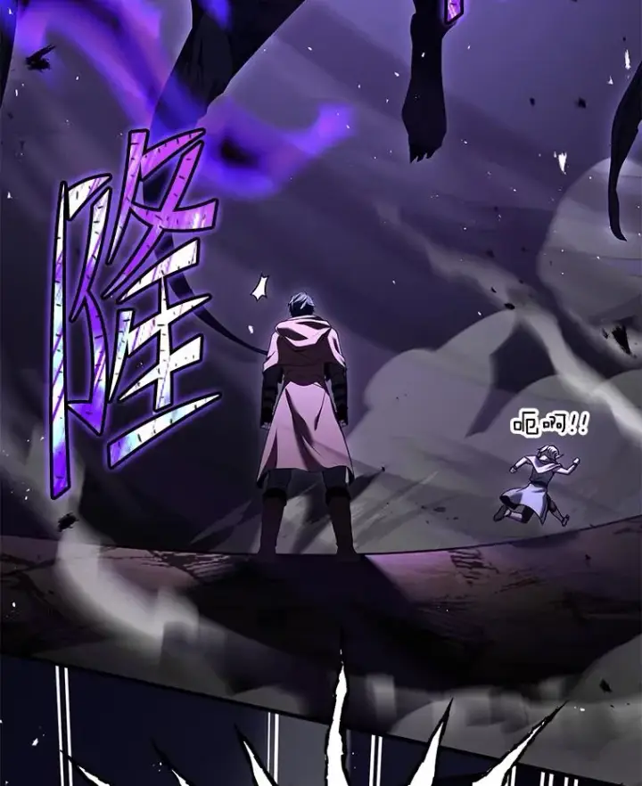 《史诗级枪骑士再临》94.幻象图52