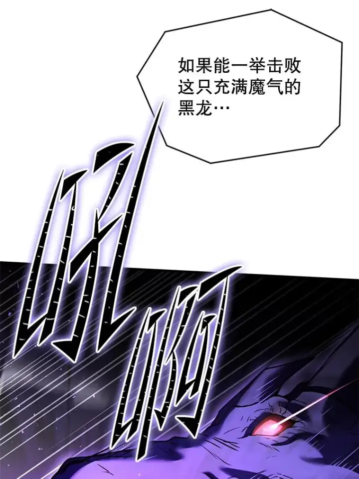 《史诗级枪骑士再临》94.幻象图64