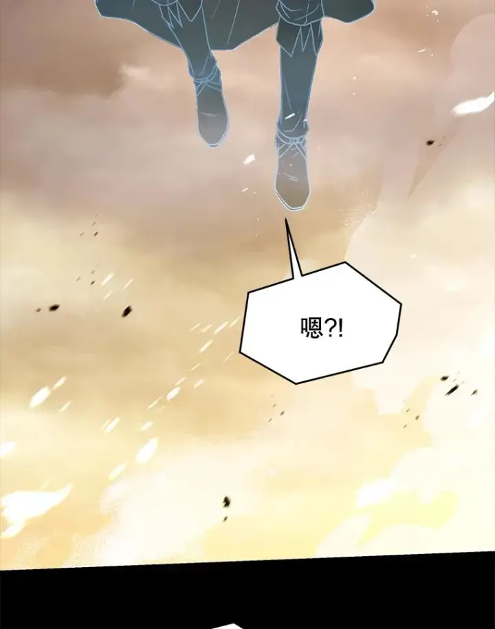 《史诗级枪骑士再临》94.幻象图74