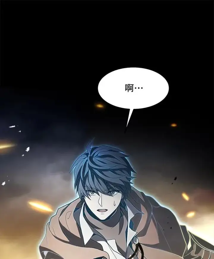 《史诗级枪骑士再临》94.幻象图90