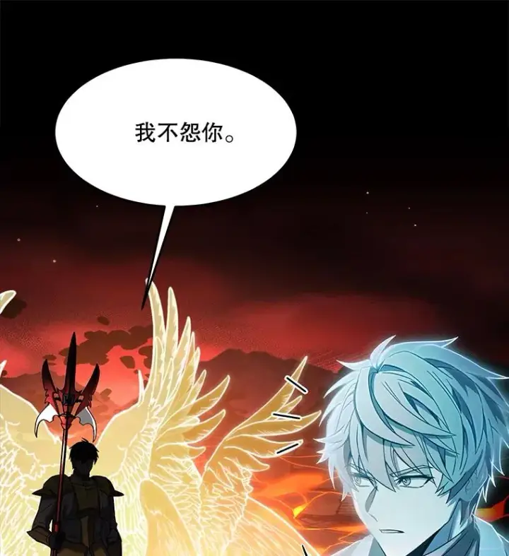 《史诗级枪骑士再临》94.幻象图94