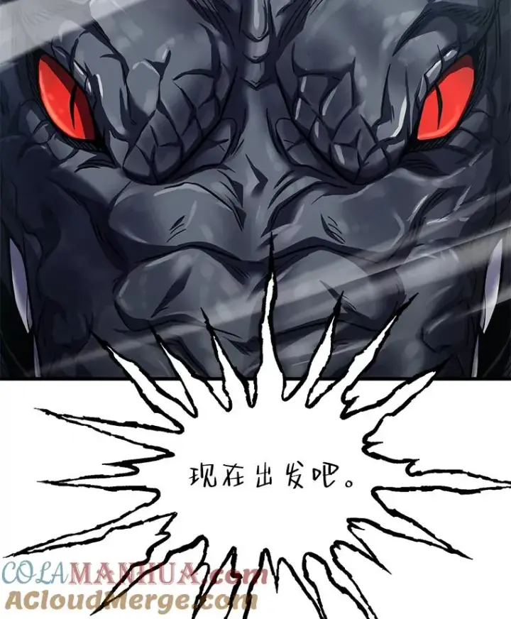 漫画《史诗级枪骑士再临》95.从天而降第101张图
