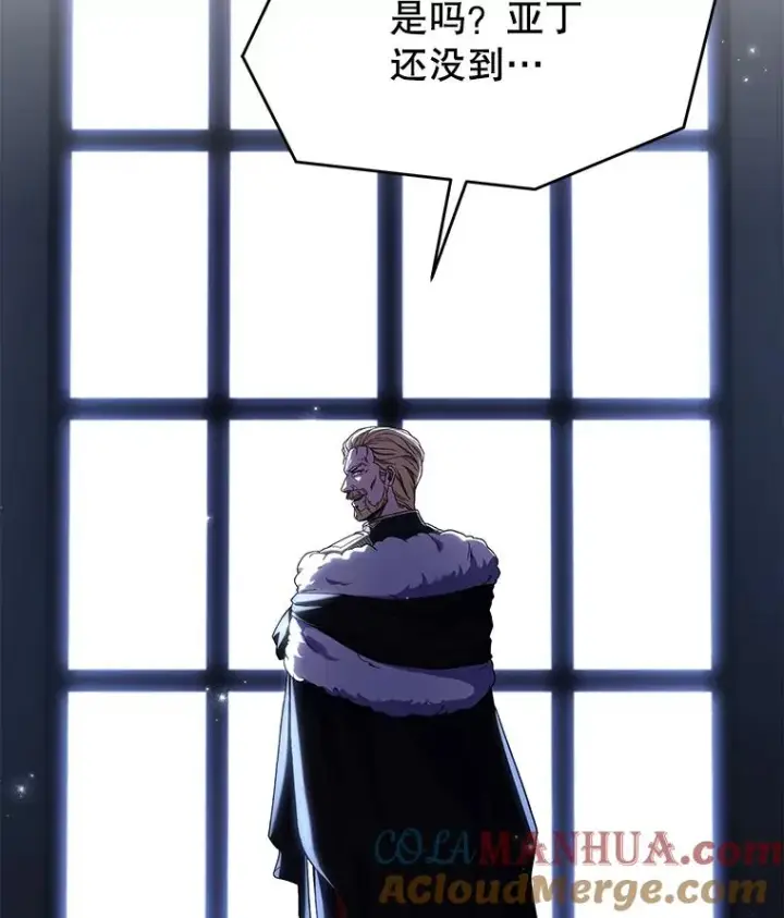 漫画《史诗级枪骑士再临》95.从天而降第109张图