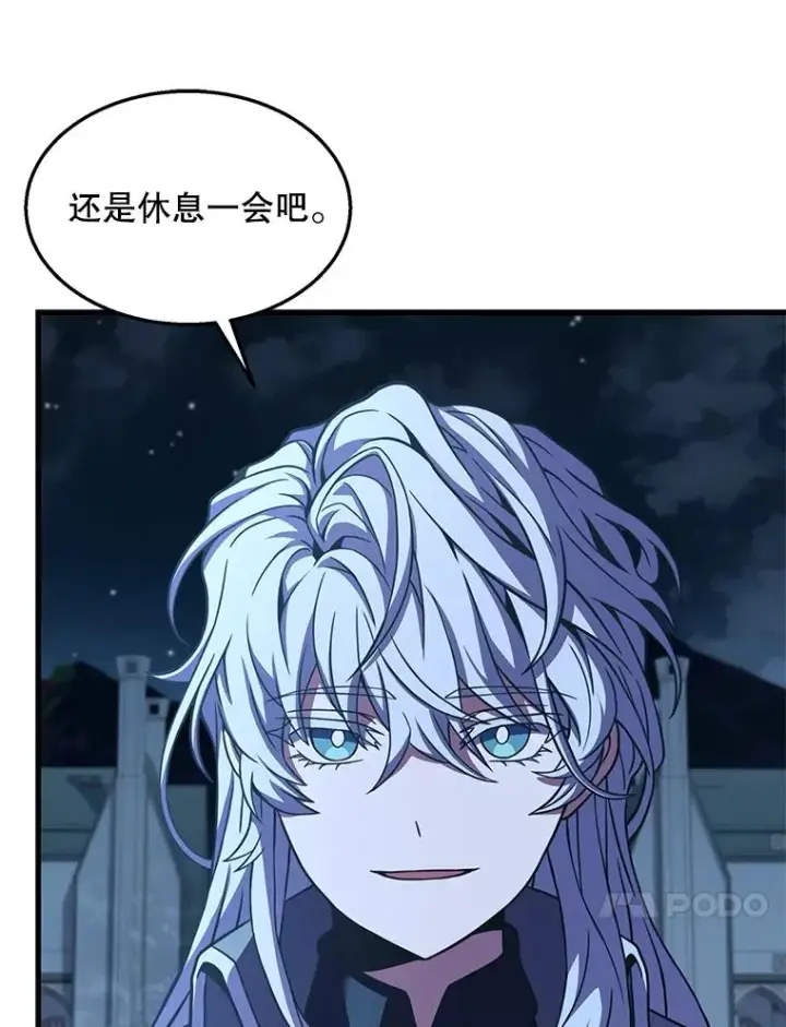 漫画《史诗级枪骑士再临》95.从天而降第14张图