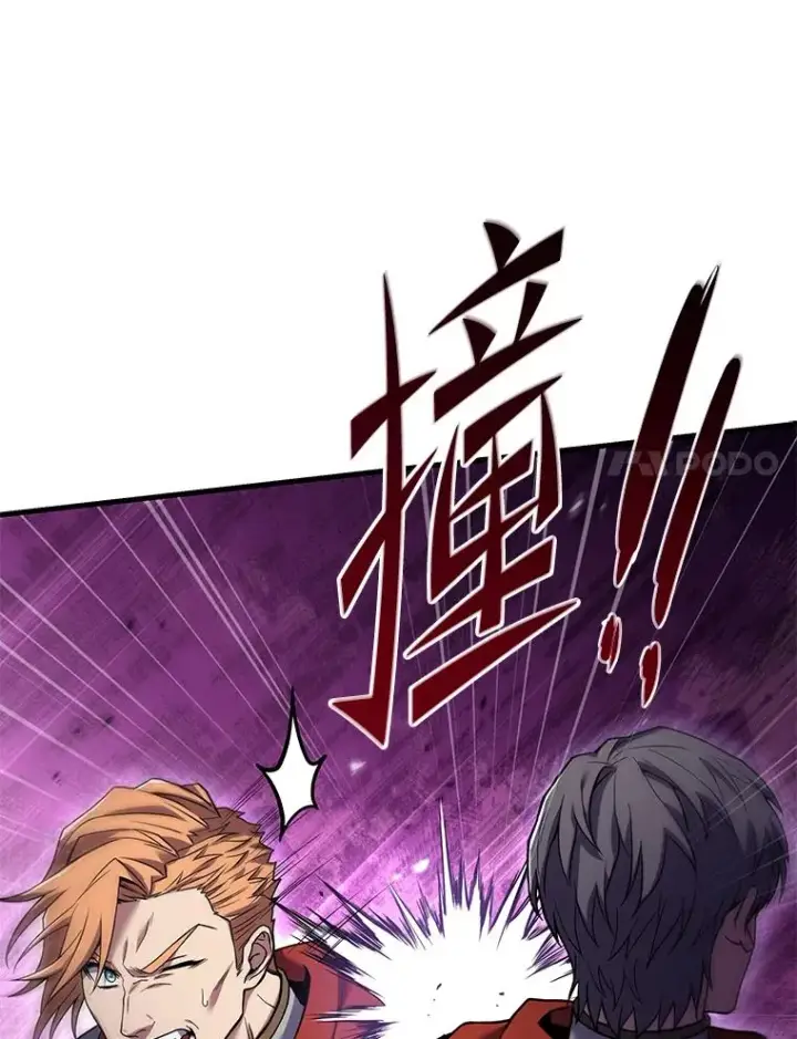 漫画《史诗级枪骑士再临》95.从天而降第142张图