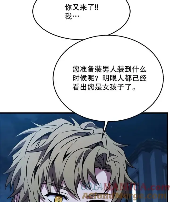 漫画《史诗级枪骑士再临》95.从天而降第33张图