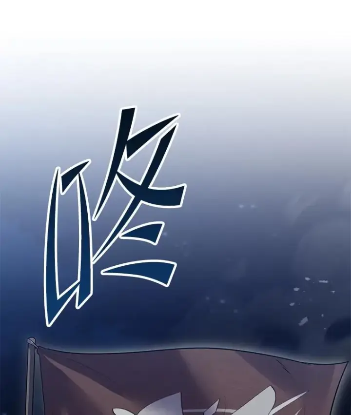 漫画《史诗级枪骑士再临》95.从天而降第58张图