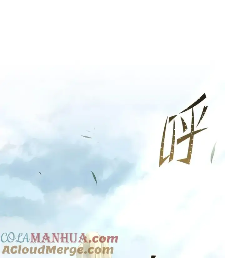 漫画《史诗级枪骑士再临》95.从天而降第69张图